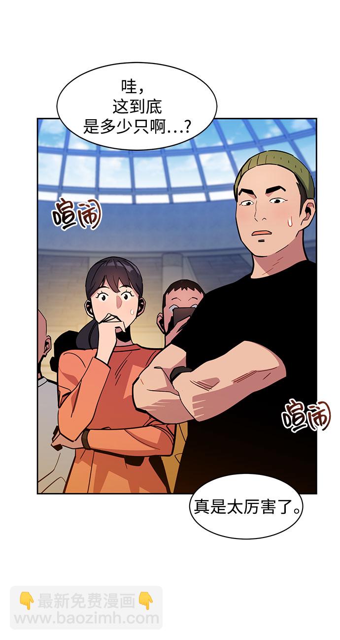 [第11话] 武藏山鹰眼（1）30