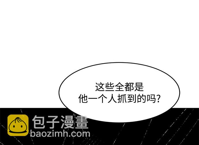 [第11话] 武藏山鹰眼（1）32