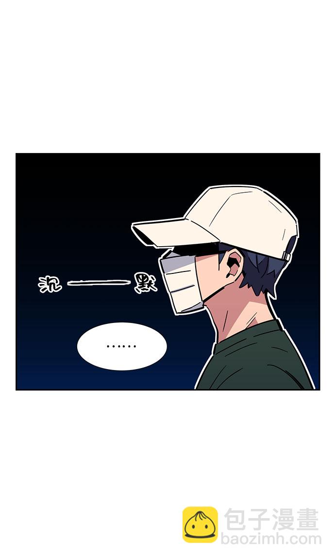 [第11话] 武藏山鹰眼（1）37