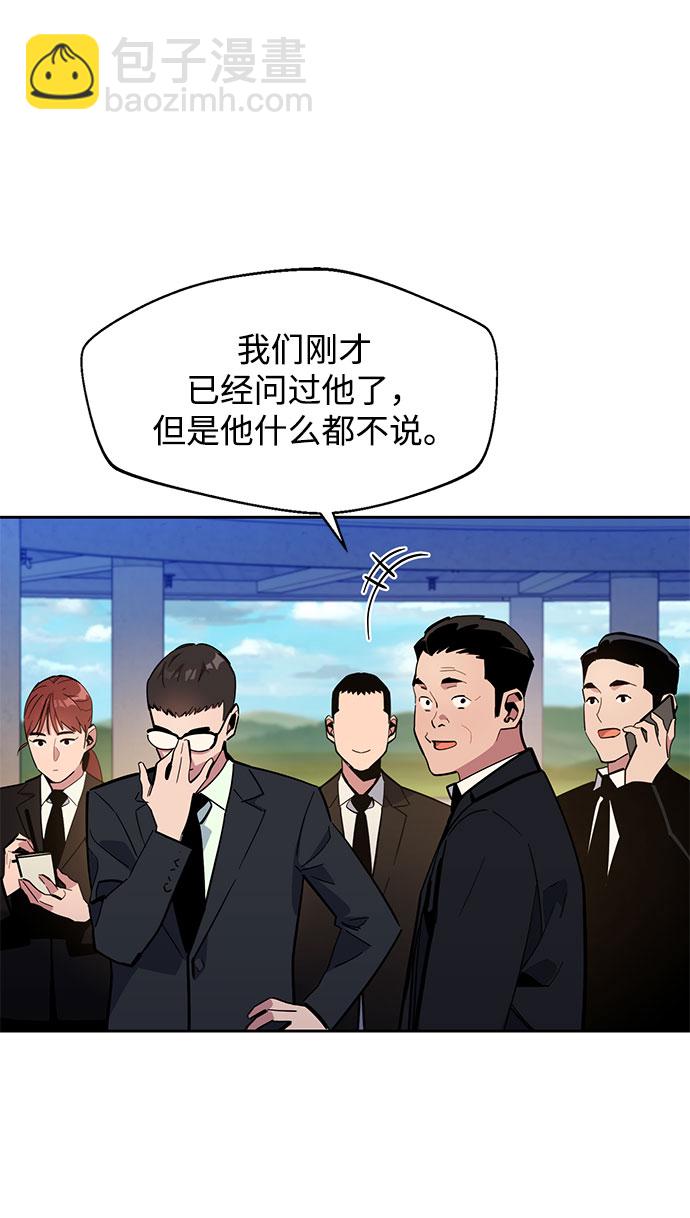 [第11话] 武藏山鹰眼（1）40