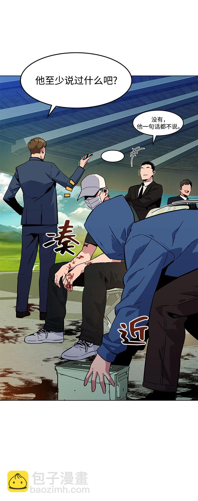 [第11话] 武藏山鹰眼（1）42