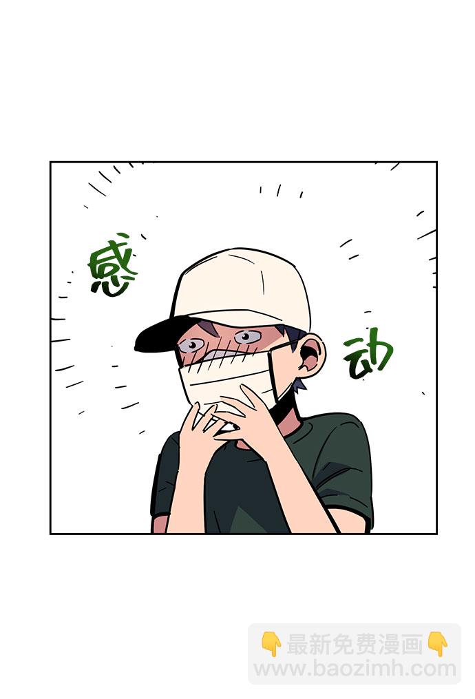 [第11话] 武藏山鹰眼（1）46