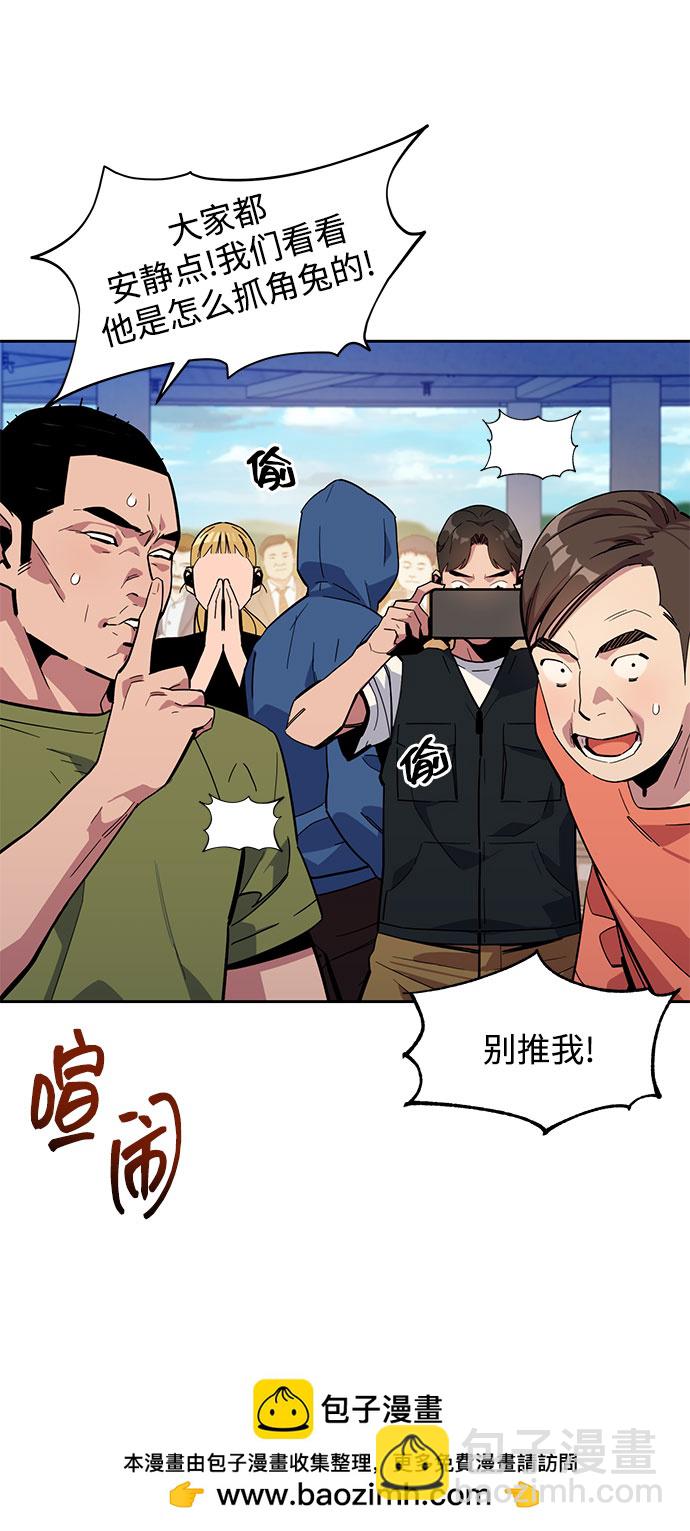 [第11话] 武藏山鹰眼（1）49