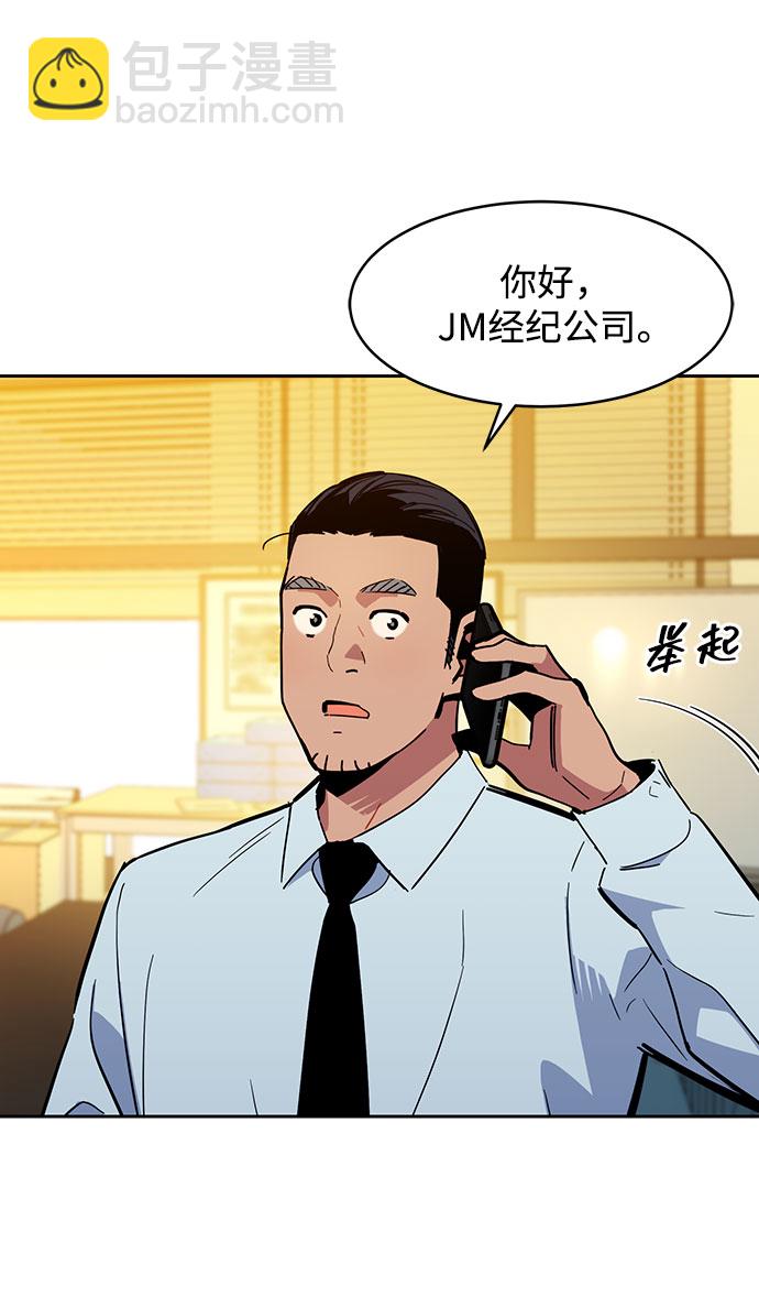 [第11话] 武藏山鹰眼（1）5