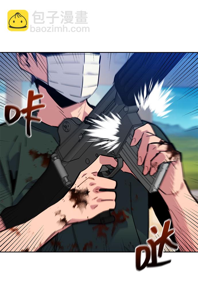 [第11话] 武藏山鹰眼（1）51