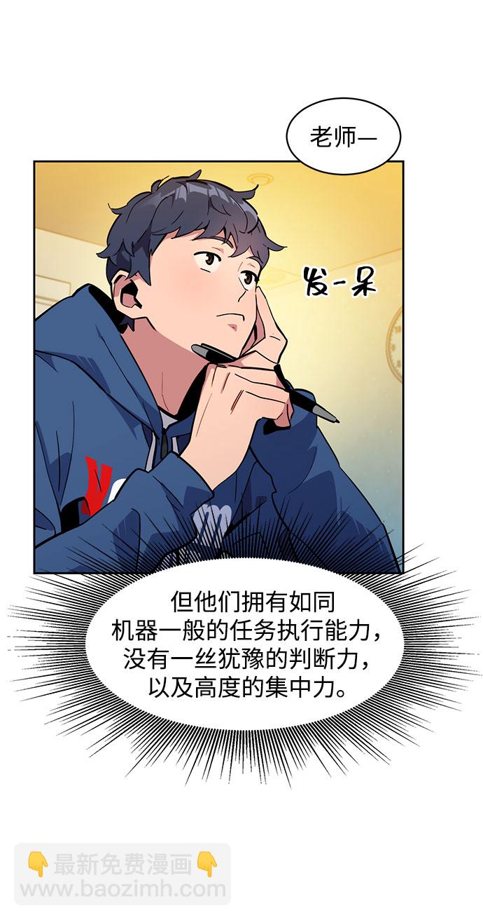 [第11话] 武藏山鹰眼（1）58