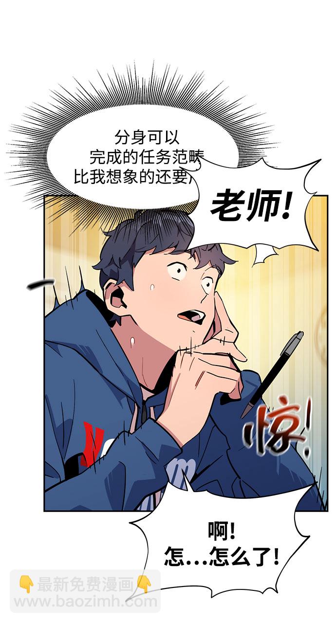 [第11话] 武藏山鹰眼（1）59