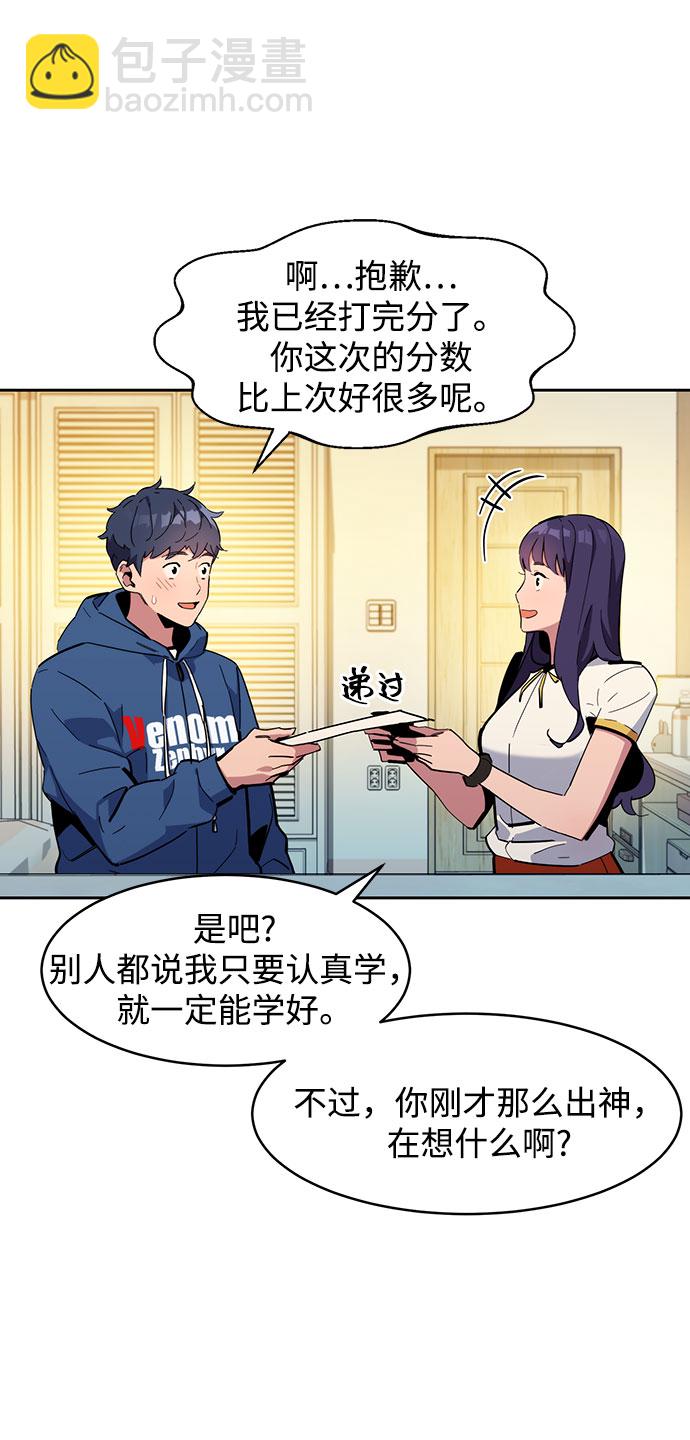 [第11话] 武藏山鹰眼（1）61