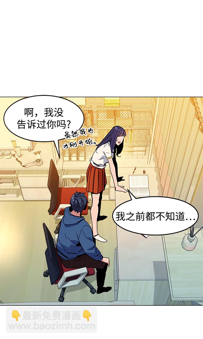 [第11话] 武藏山鹰眼（1）64