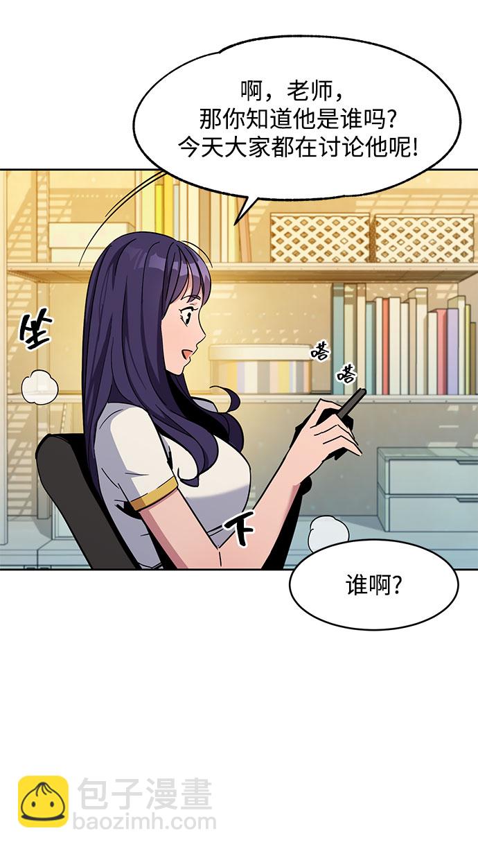 [第11话] 武藏山鹰眼（1）65