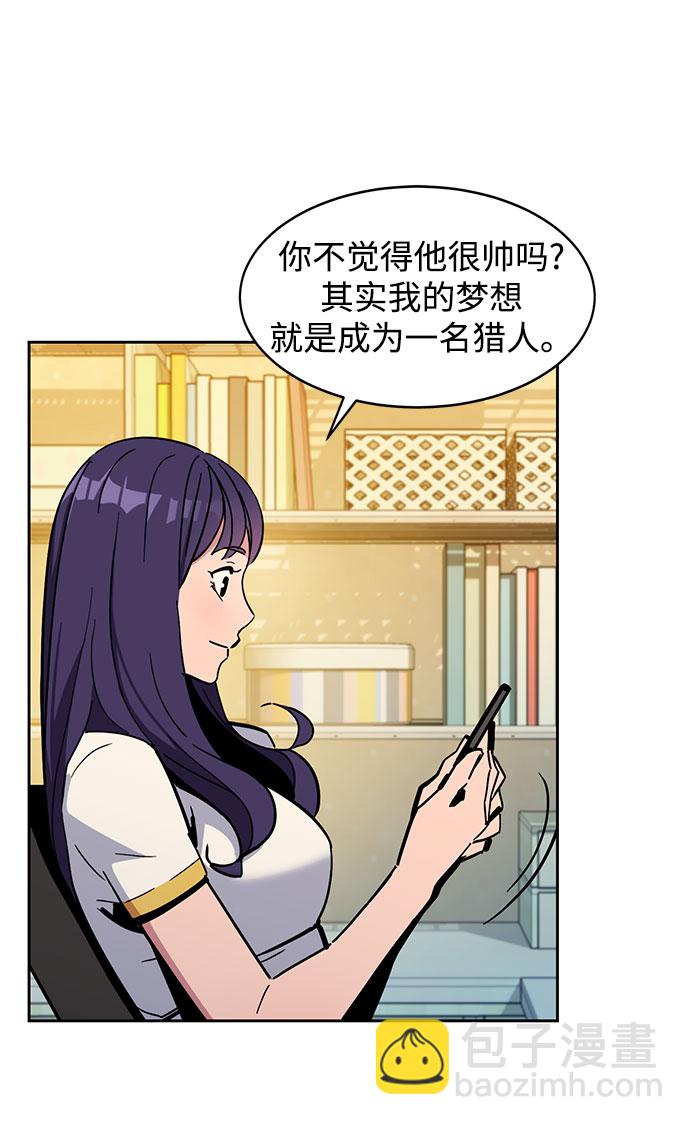 [第11话] 武藏山鹰眼（1）72