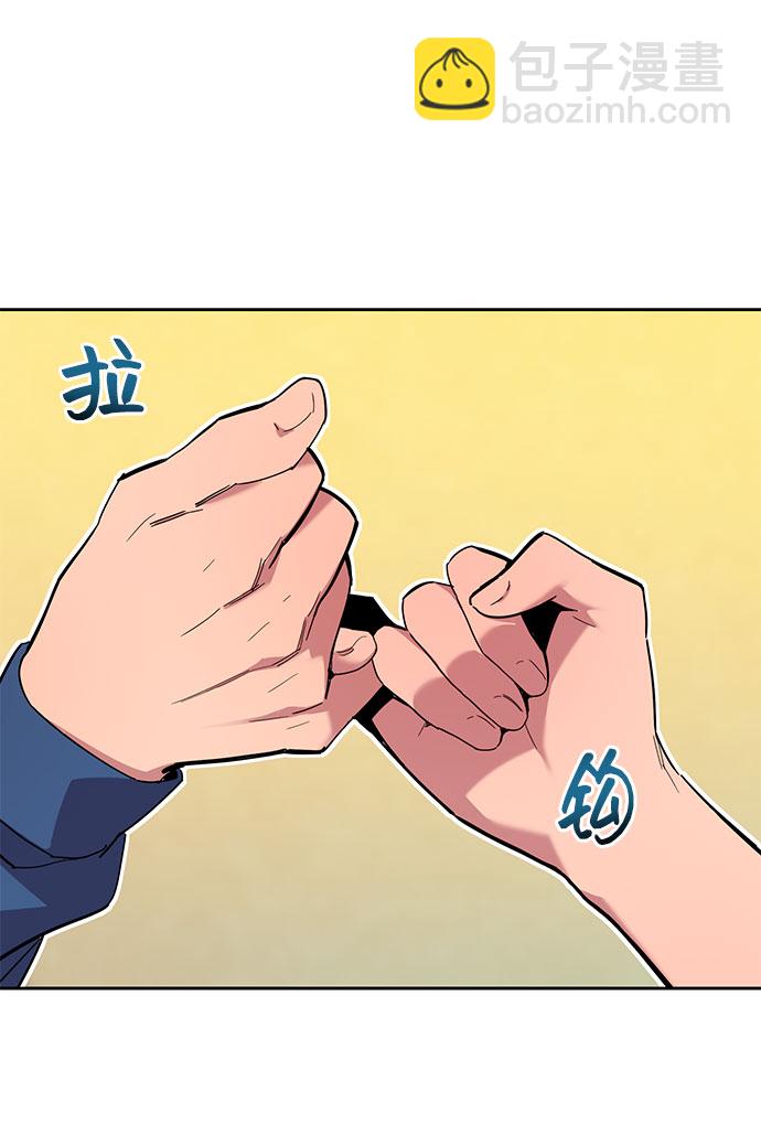 [第11话] 武藏山鹰眼（1）80