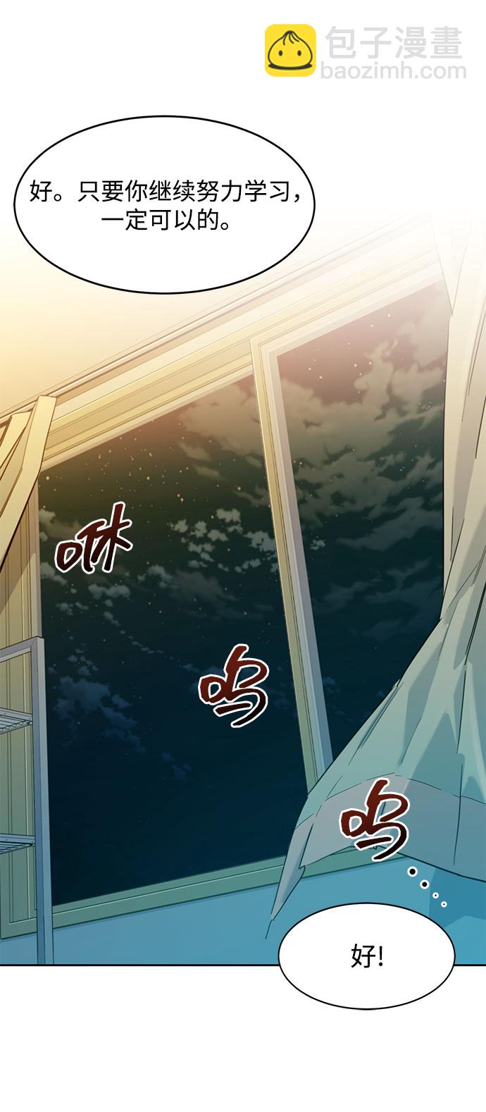 [第11话] 武藏山鹰眼（1）82