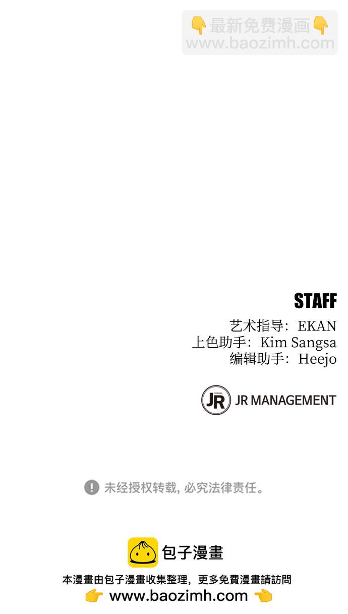 [第11话] 武藏山鹰眼（1）83