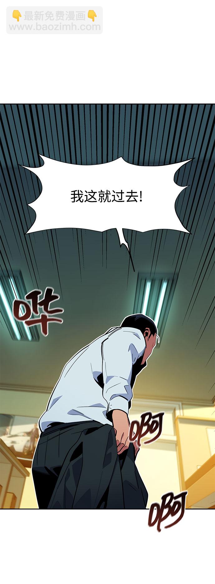 [第11话] 武藏山鹰眼（1）9