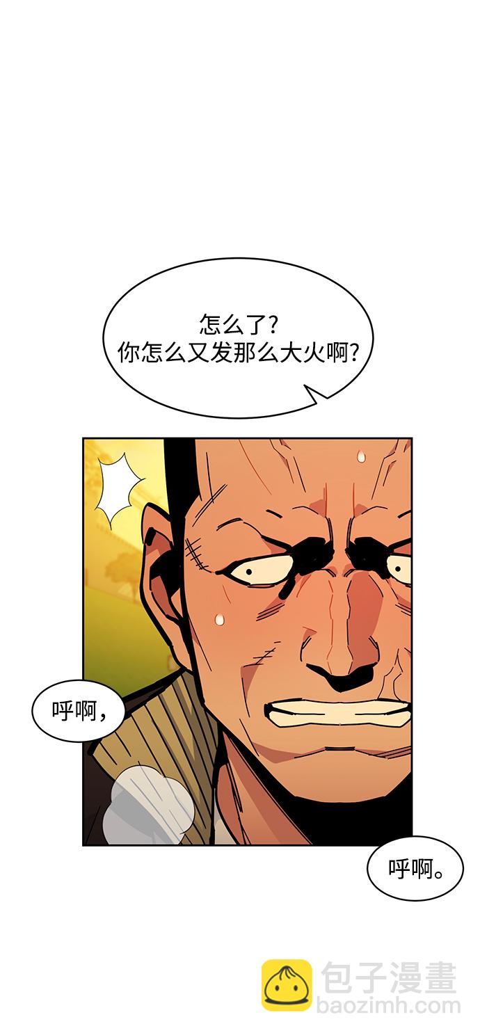 [第15话] 街头混混根硕11