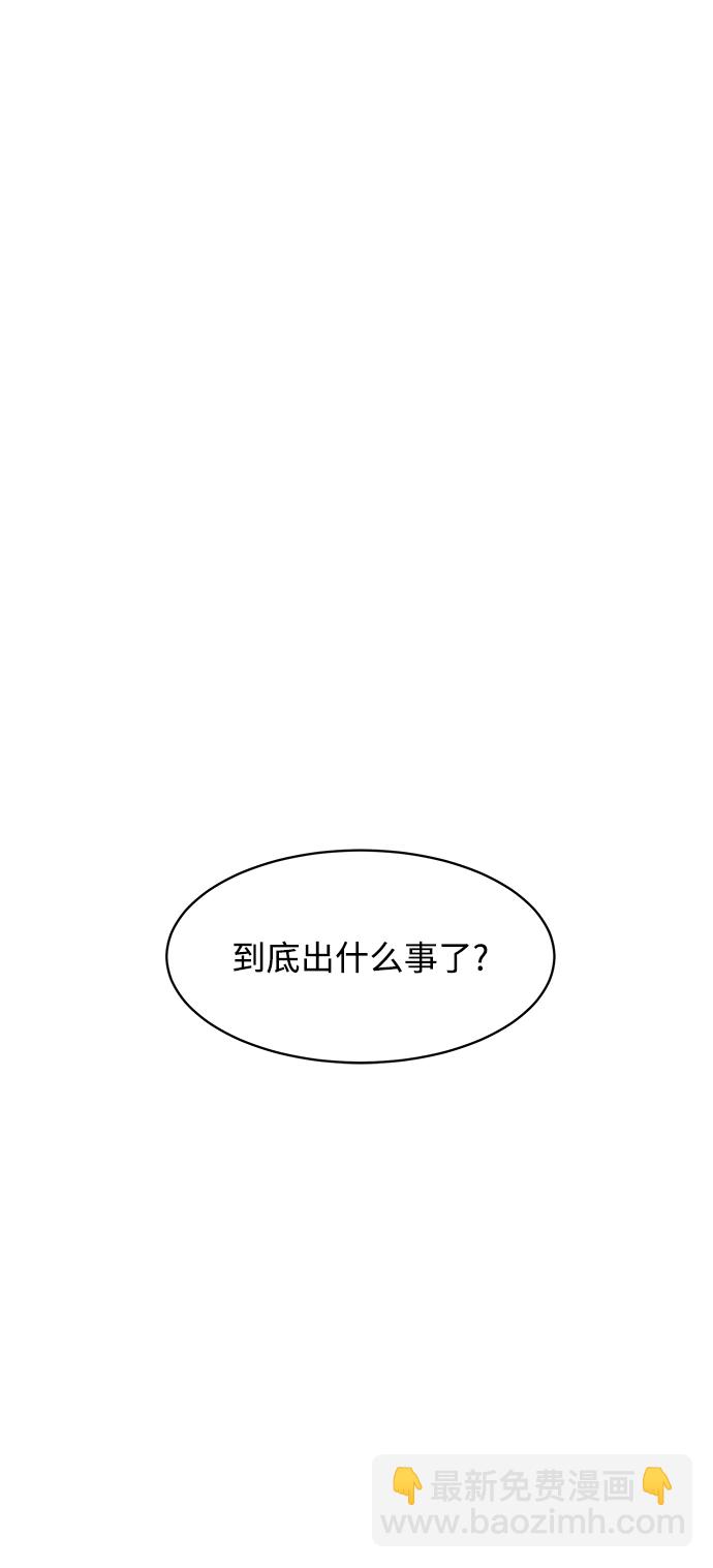[第15话] 街头混混根硕14