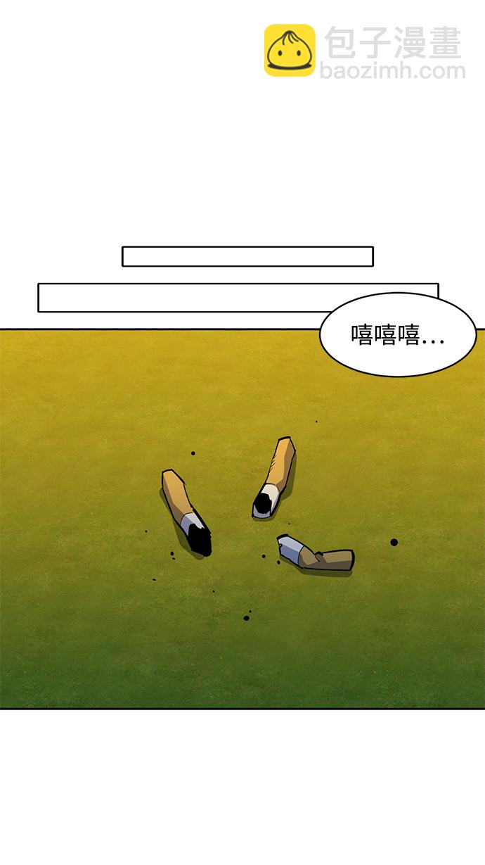 [第15话] 街头混混根硕15