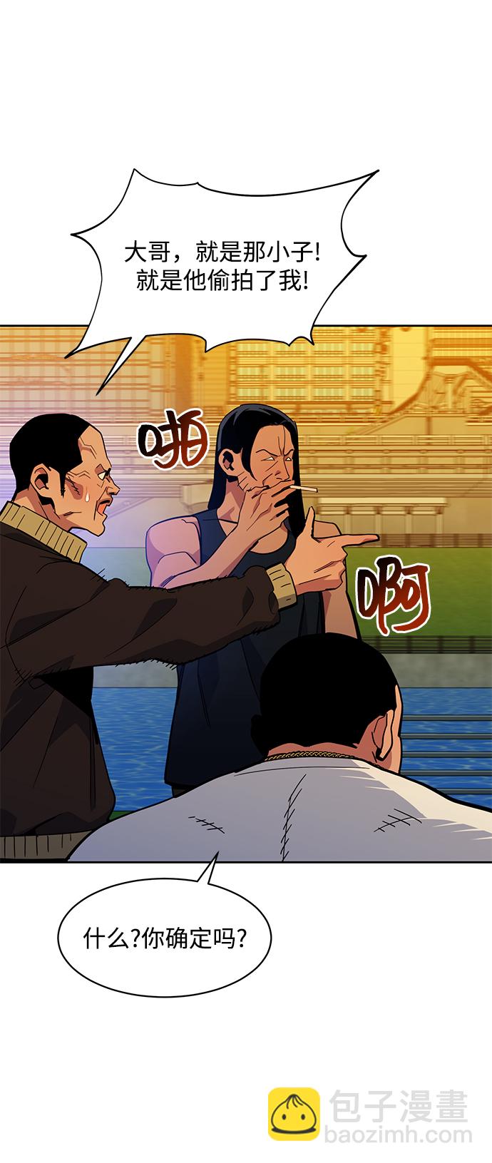 [第15话] 街头混混根硕22