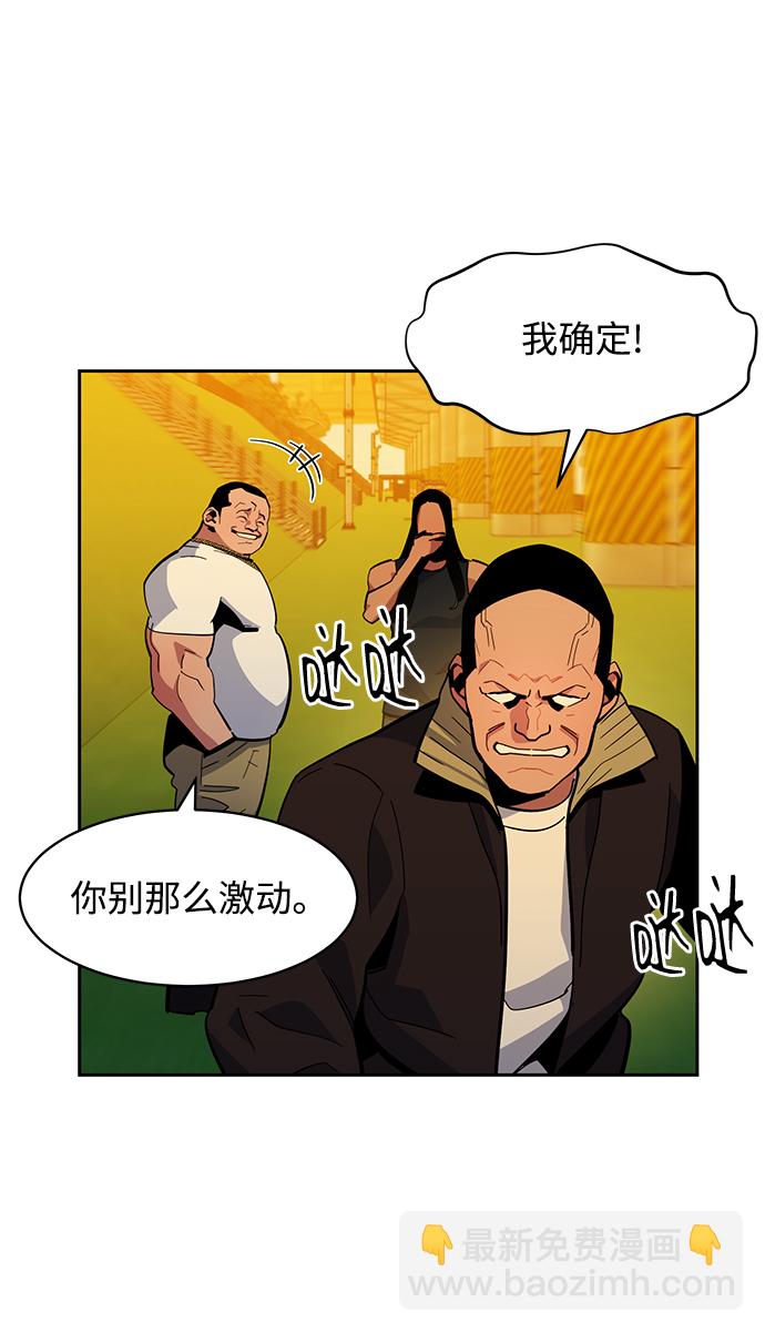 [第15话] 街头混混根硕23