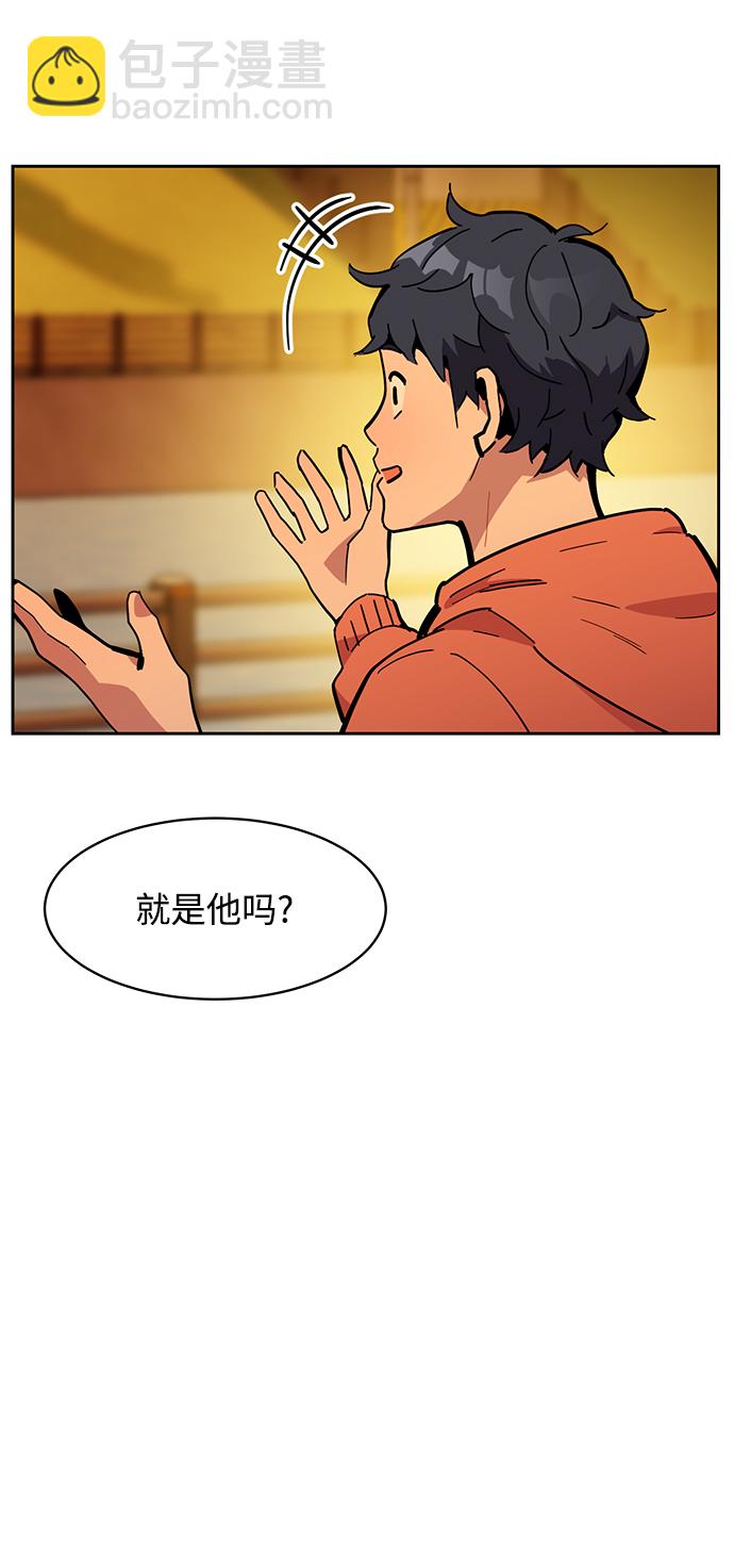 [第15话] 街头混混根硕26
