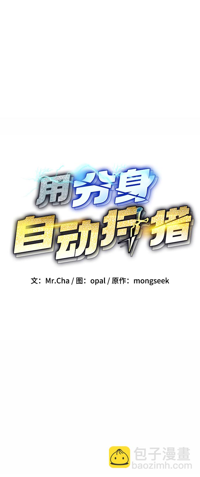 [第15话] 街头混混根硕27