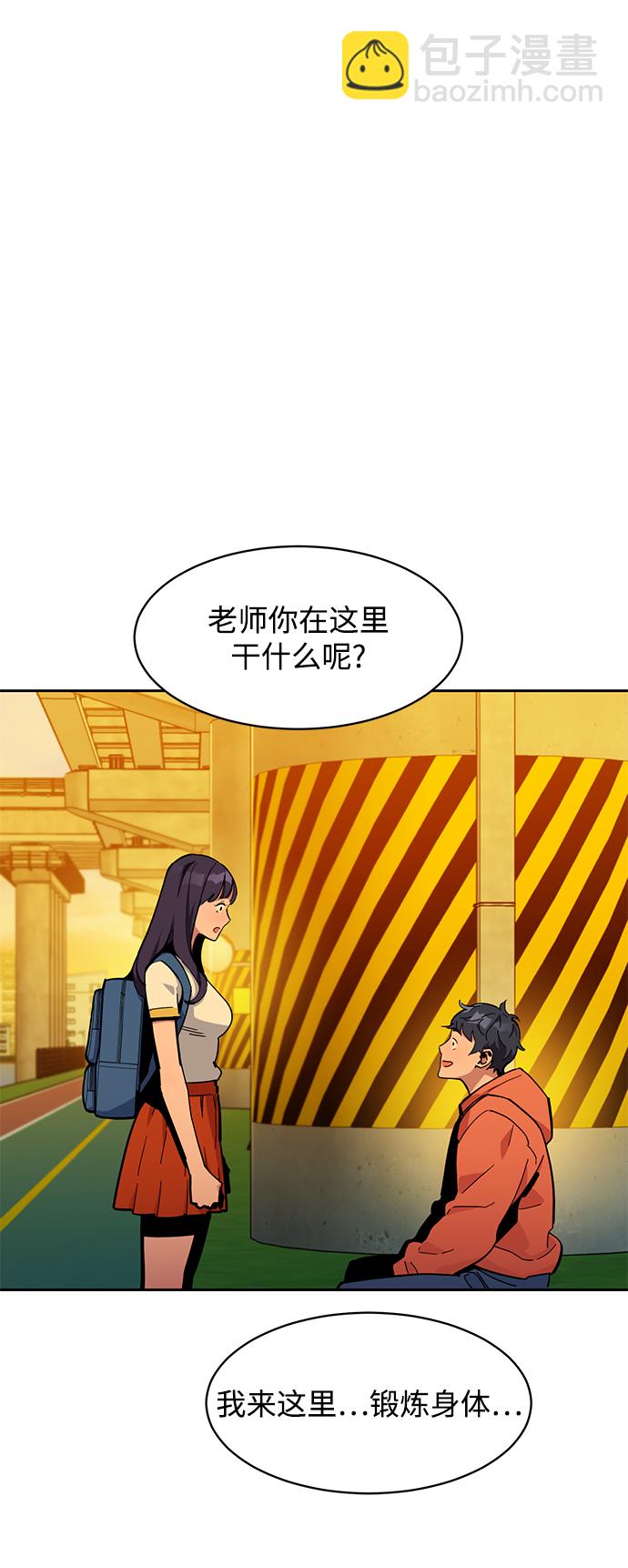 [第15话] 街头混混根硕28