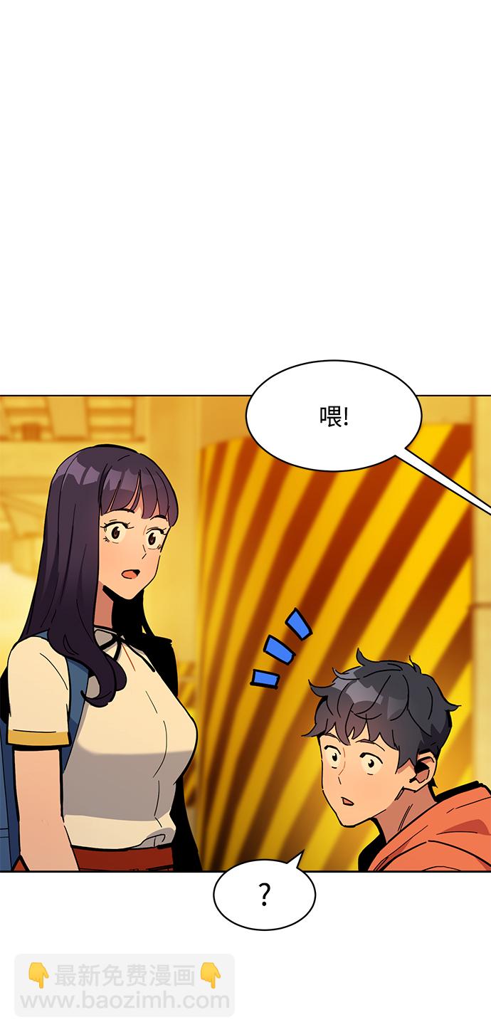 [第15话] 街头混混根硕29