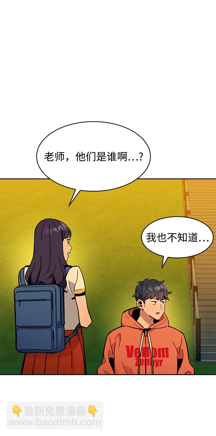 [第15话] 街头混混根硕32