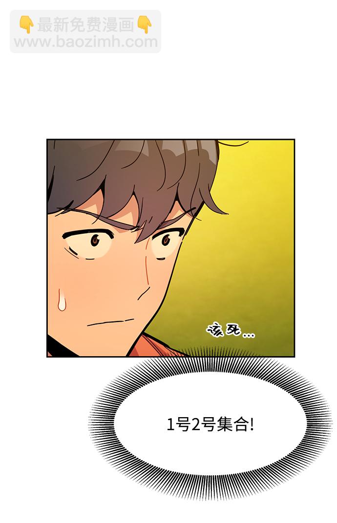 [第15话] 街头混混根硕34