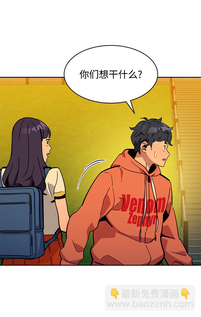 [第15话] 街头混混根硕35