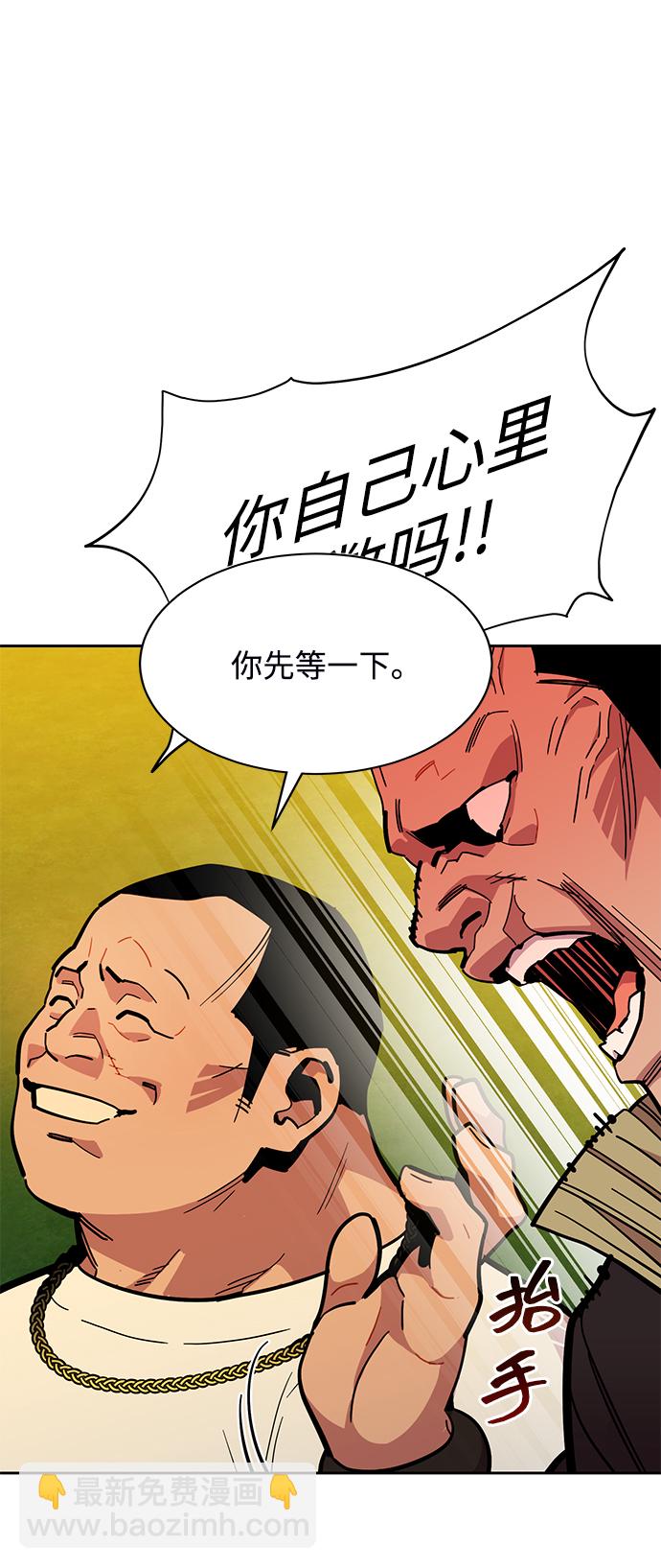 [第15话] 街头混混根硕37