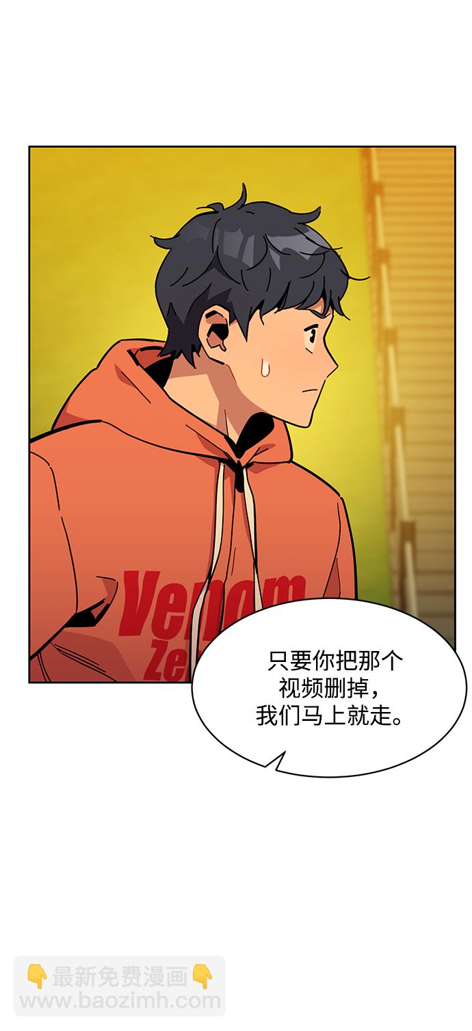 [第15话] 街头混混根硕40