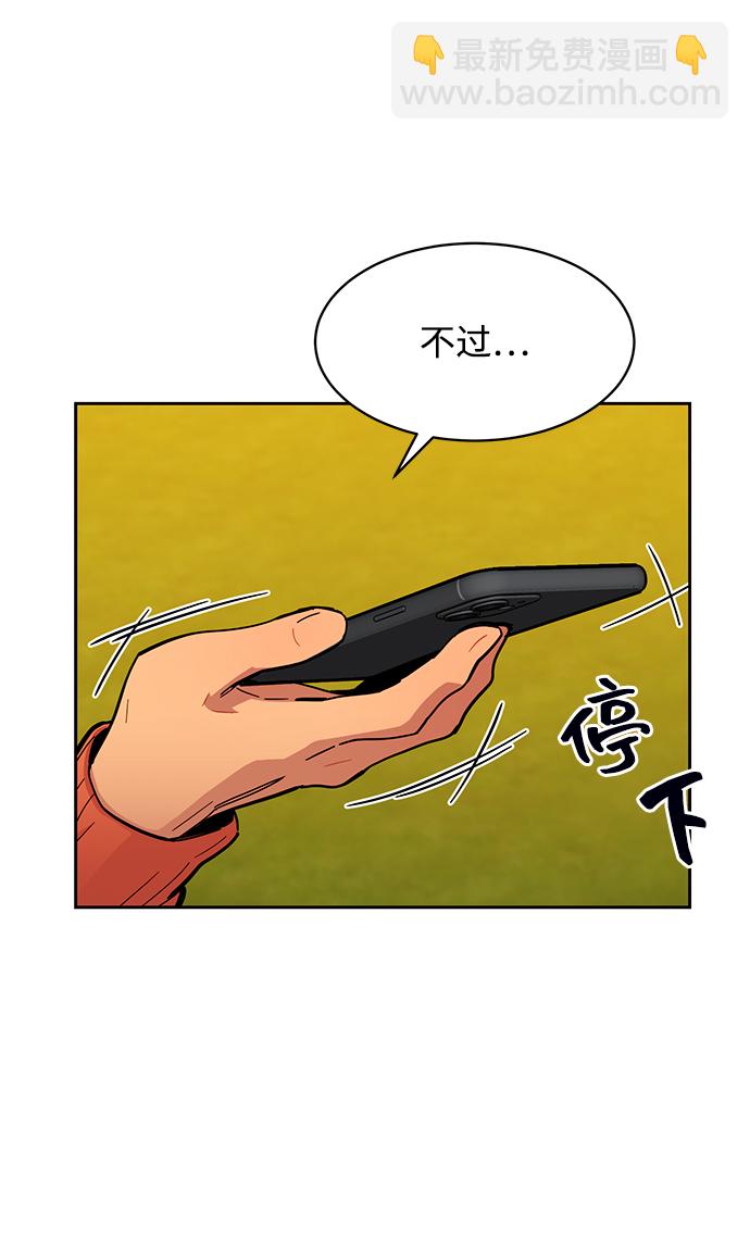 [第15话] 街头混混根硕42