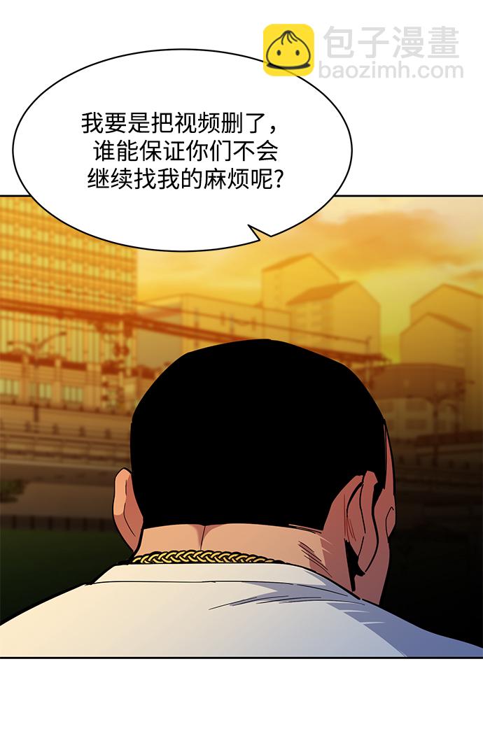 [第15话] 街头混混根硕43