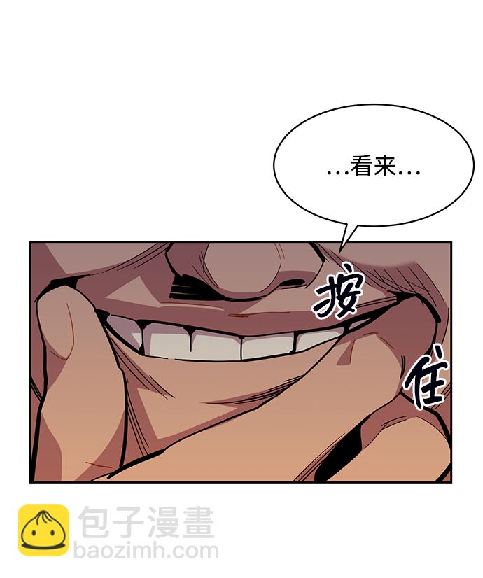 [第15话] 街头混混根硕44