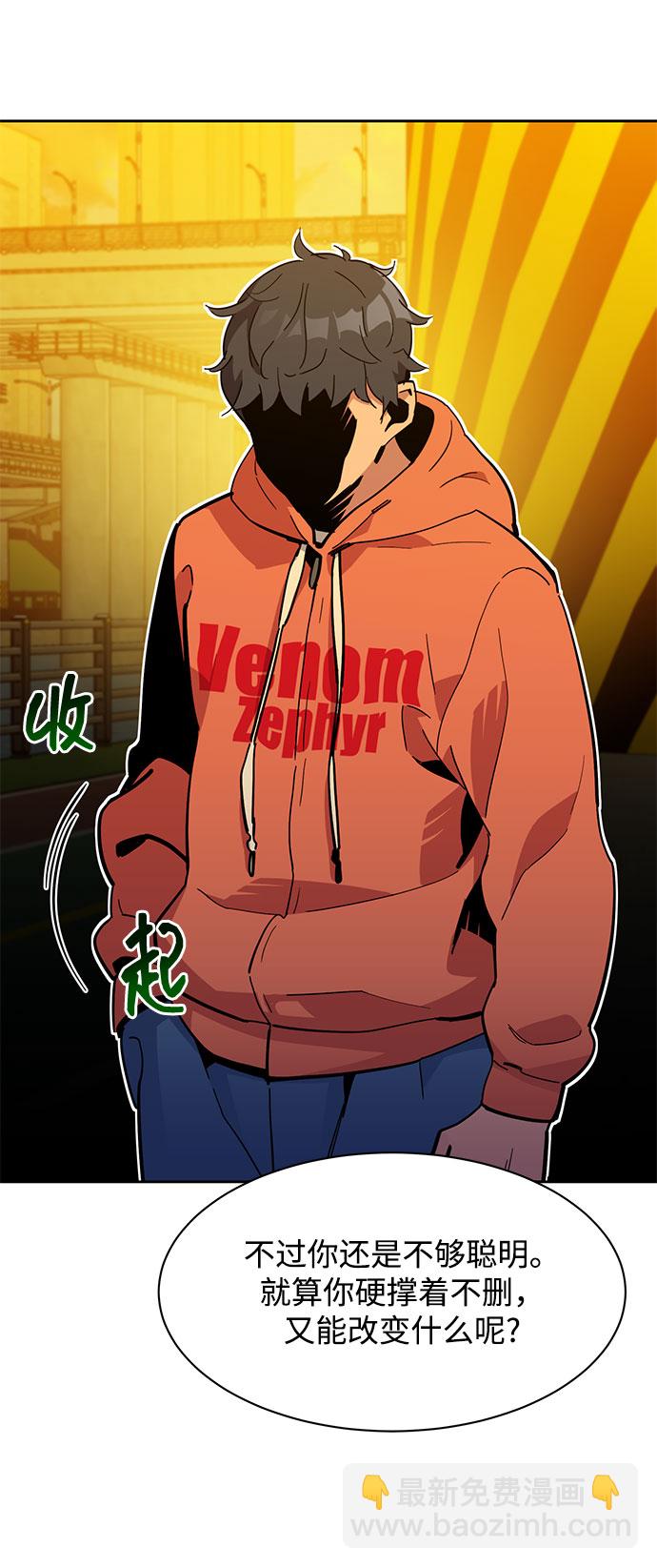 [第15话] 街头混混根硕46