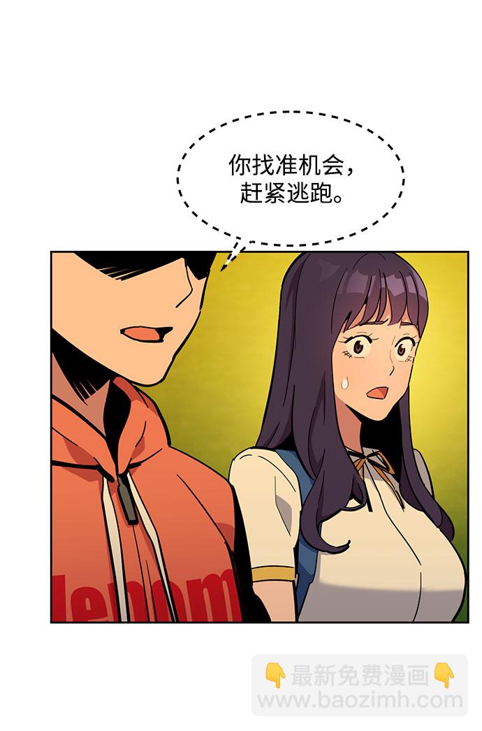 [第15话] 街头混混根硕47