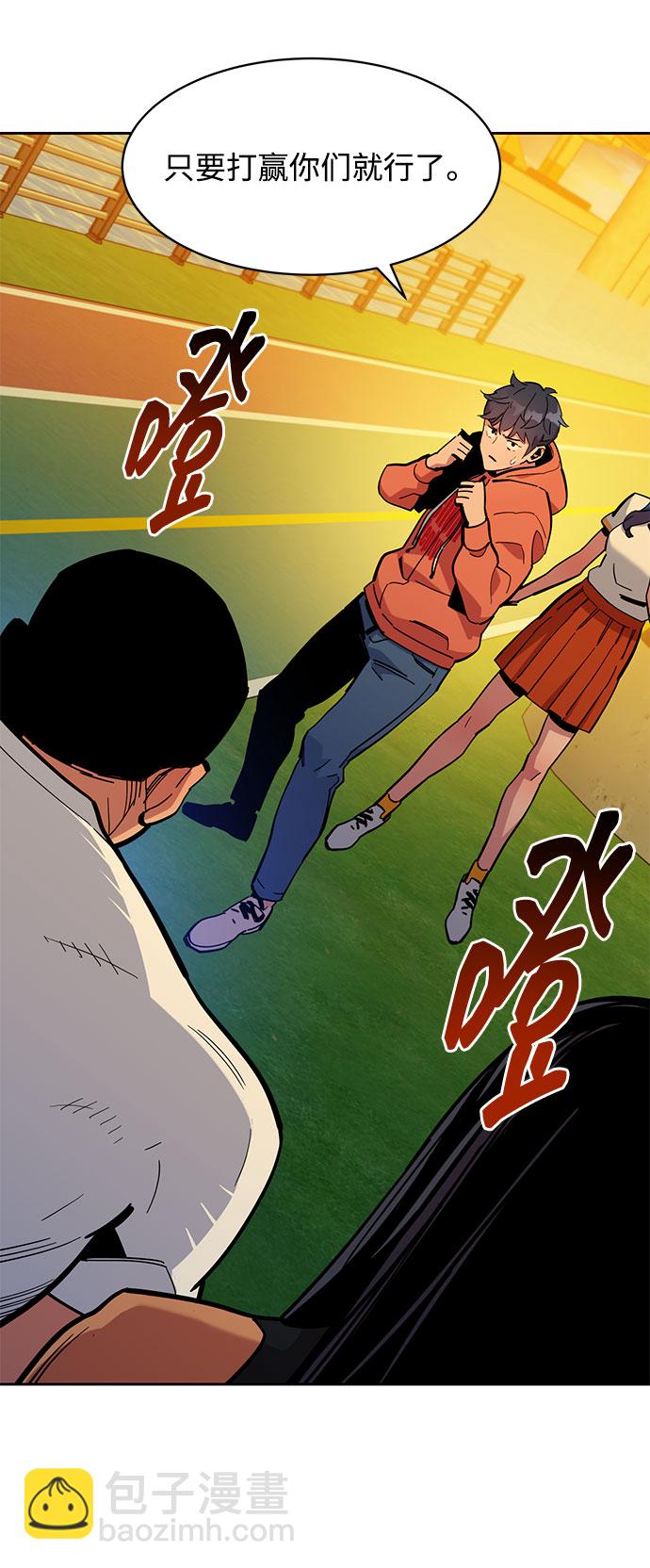 [第15话] 街头混混根硕54