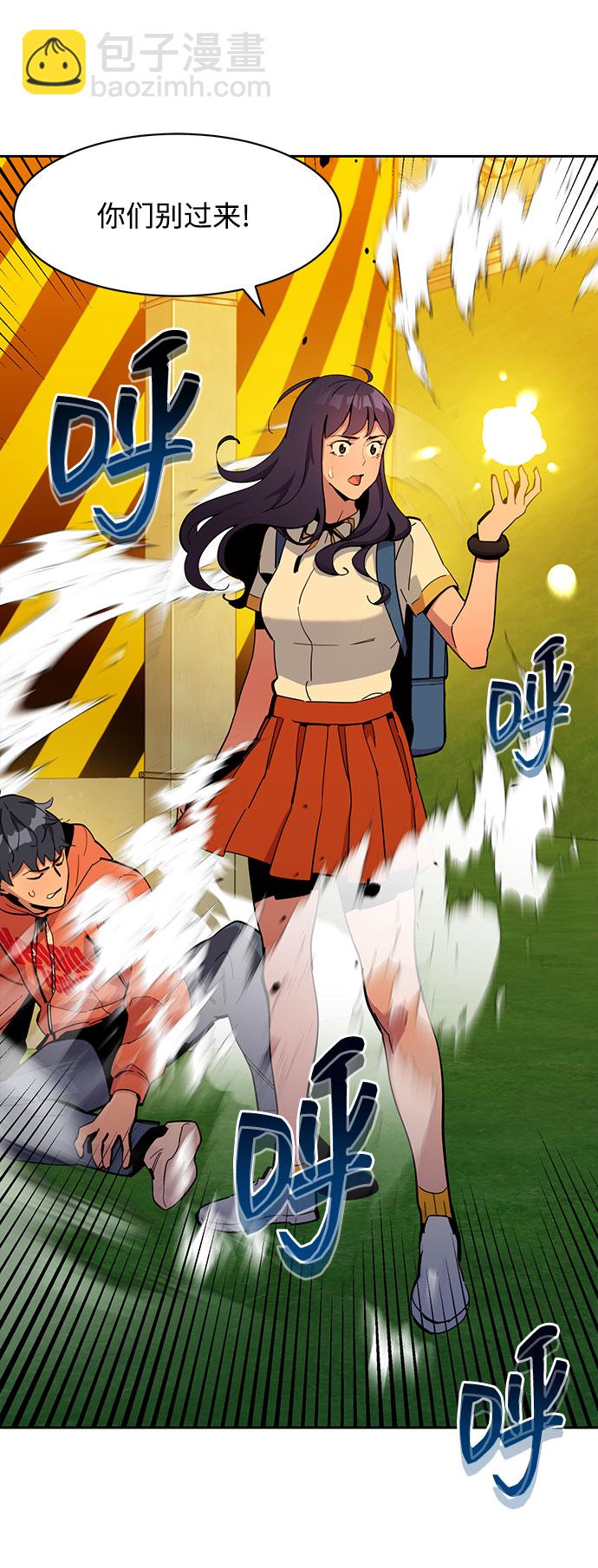 [第15话] 街头混混根硕67