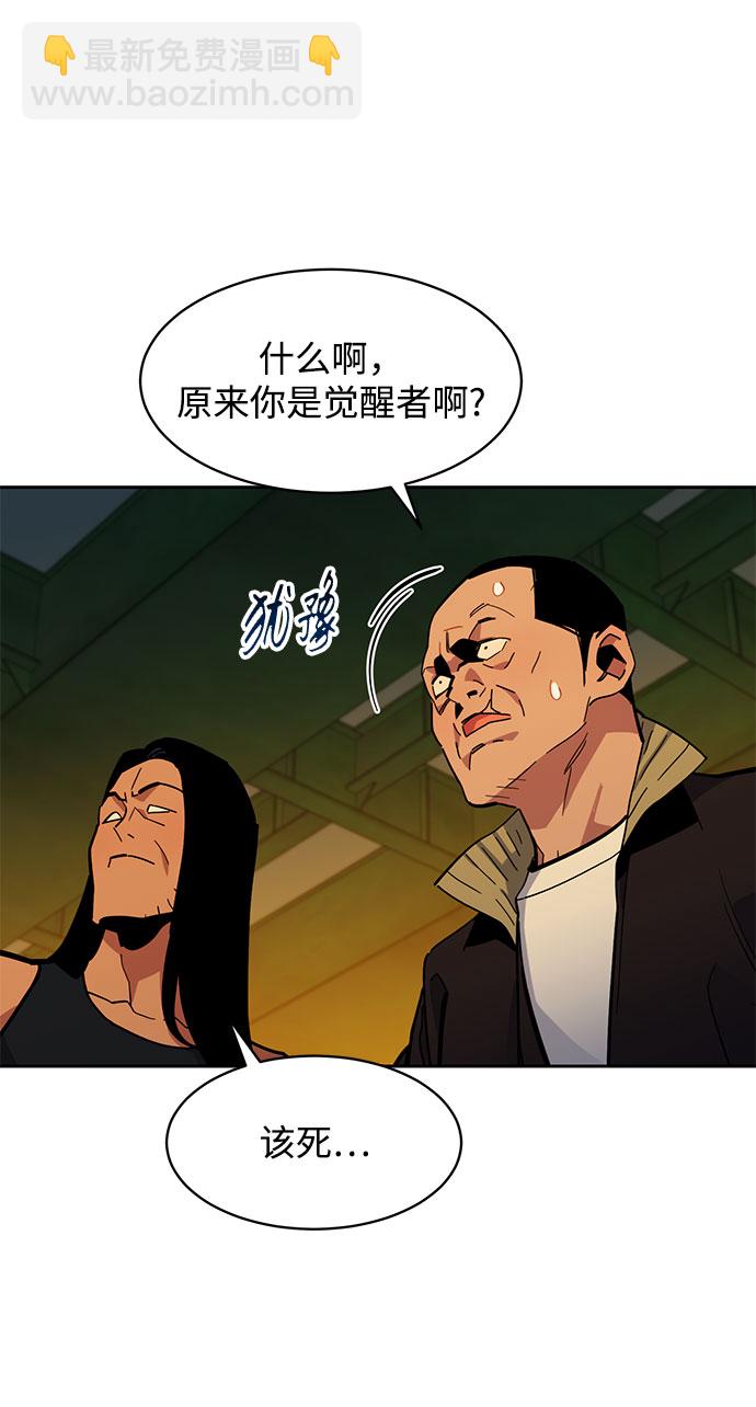 [第15话] 街头混混根硕71