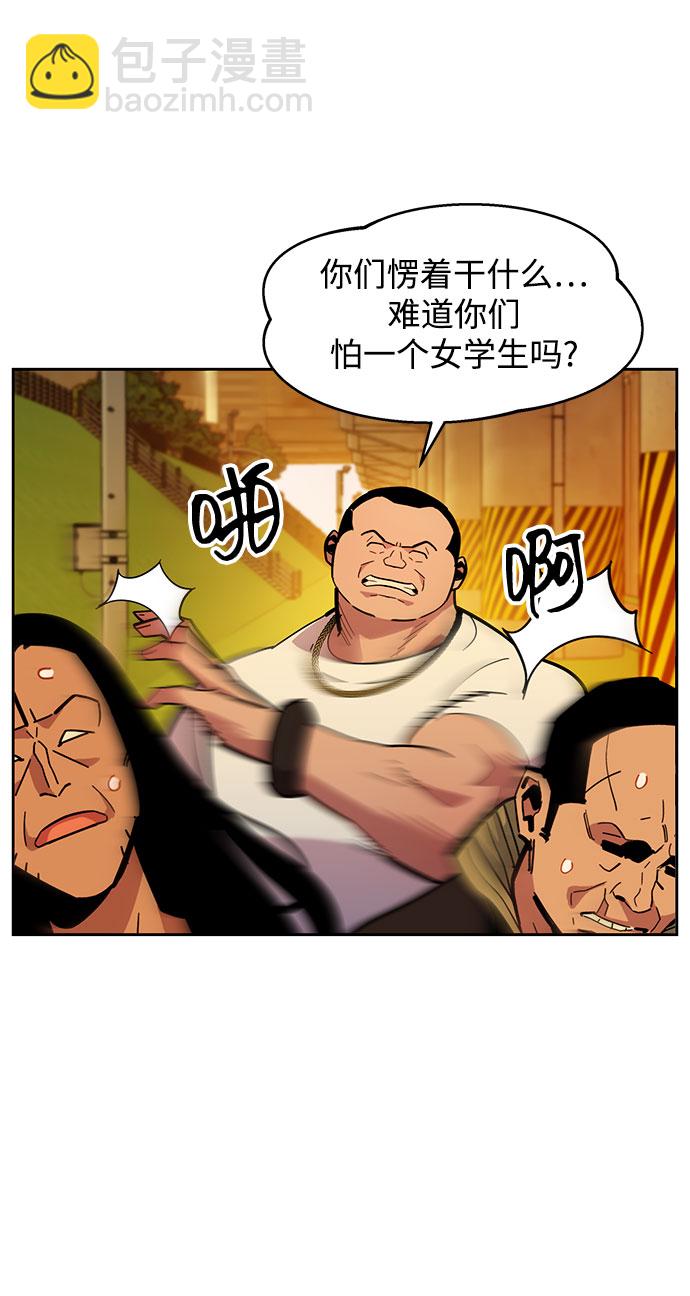 [第15话] 街头混混根硕72