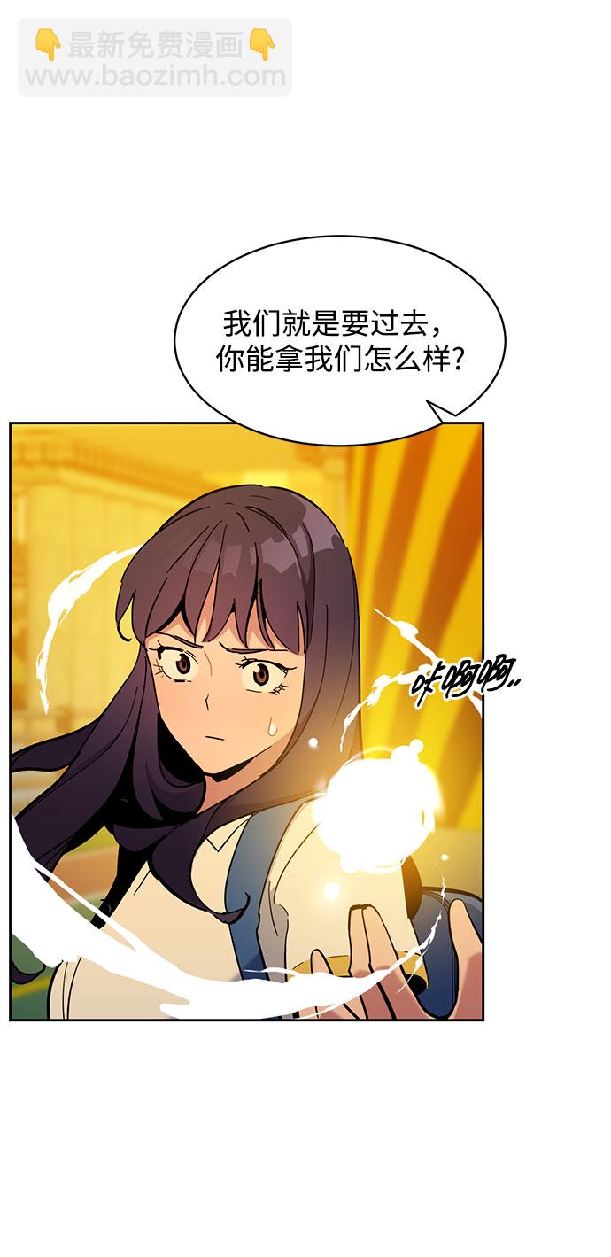 [第15话] 街头混混根硕73
