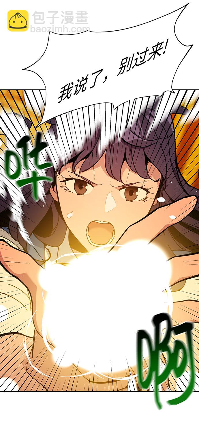 [第15话] 街头混混根硕75