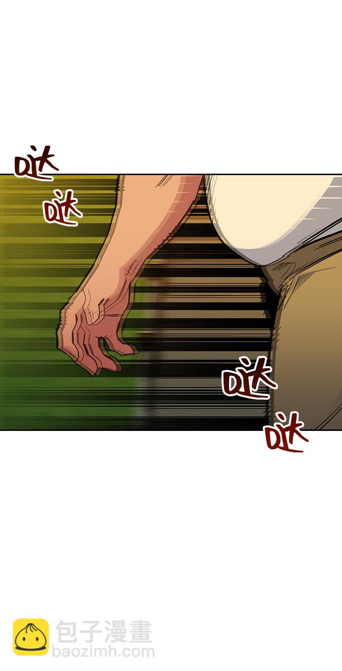 [第15话] 街头混混根硕76