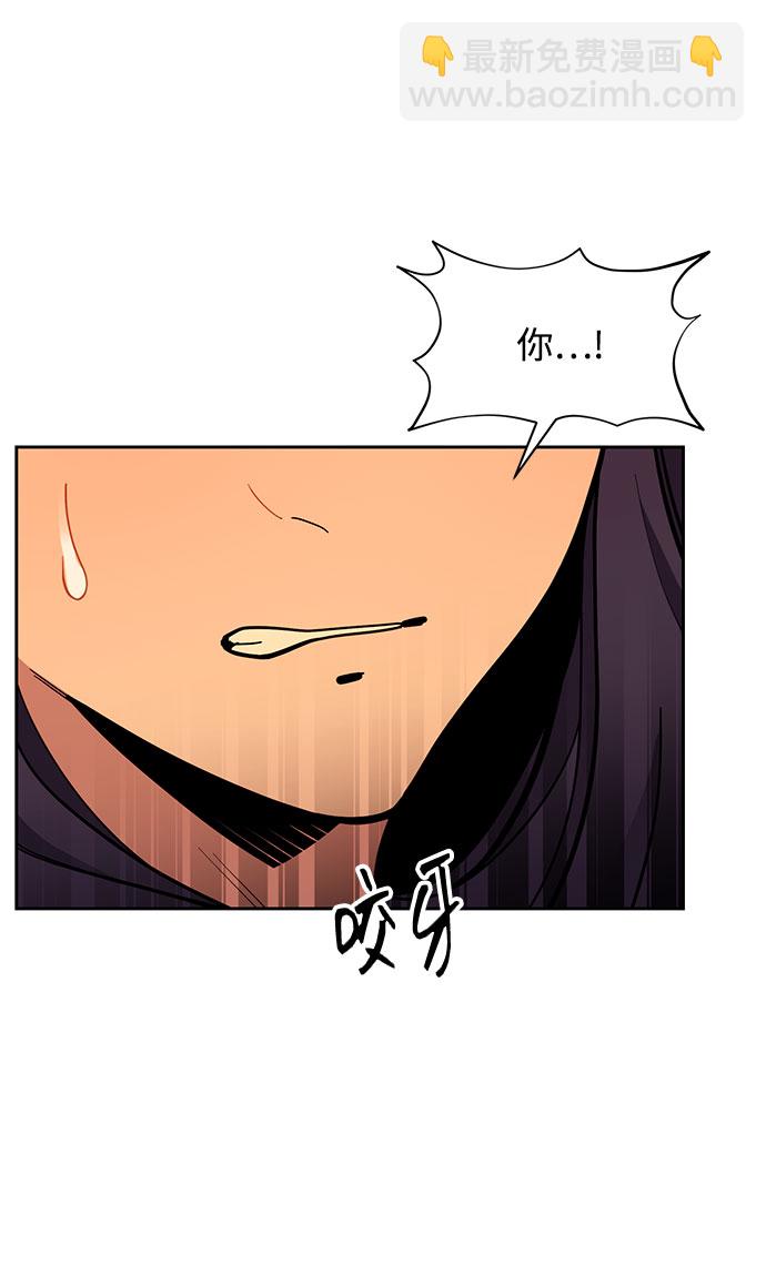 [第15话] 街头混混根硕77