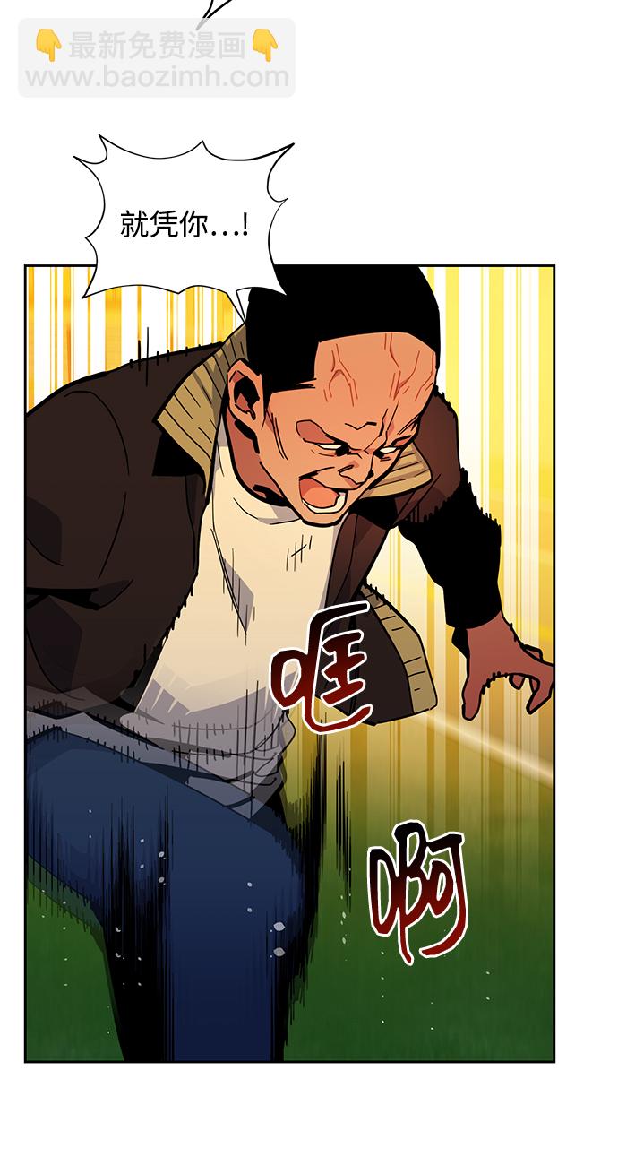 [第15话] 街头混混根硕9