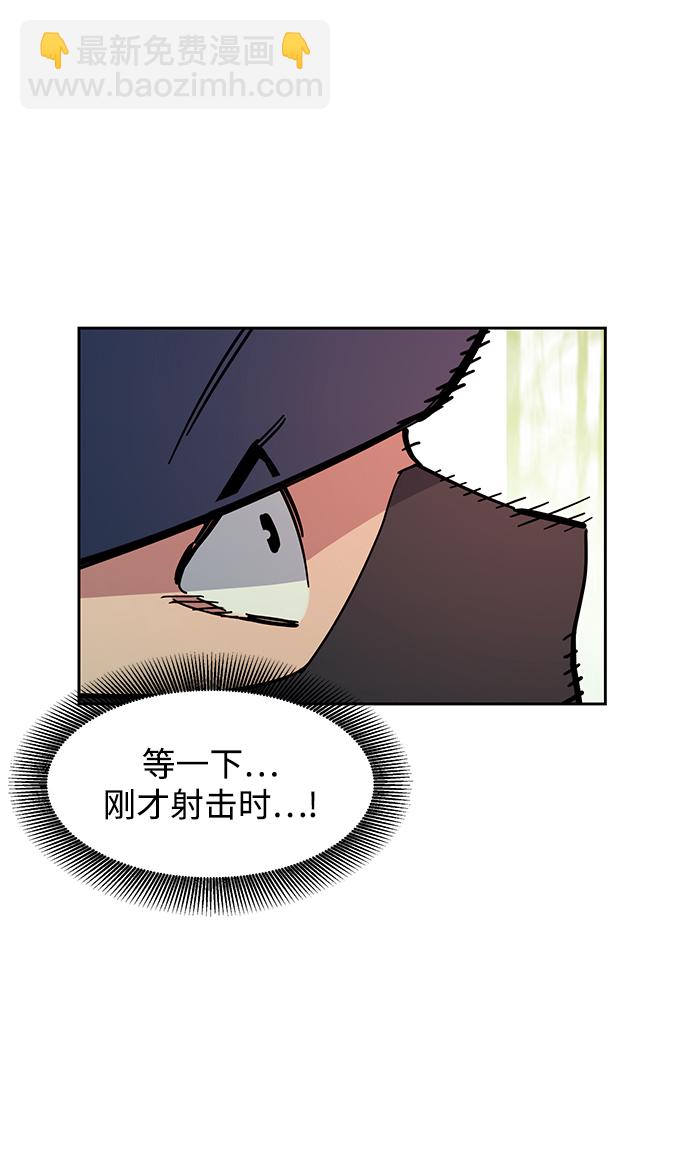 [第19话] D级怪物（2）22