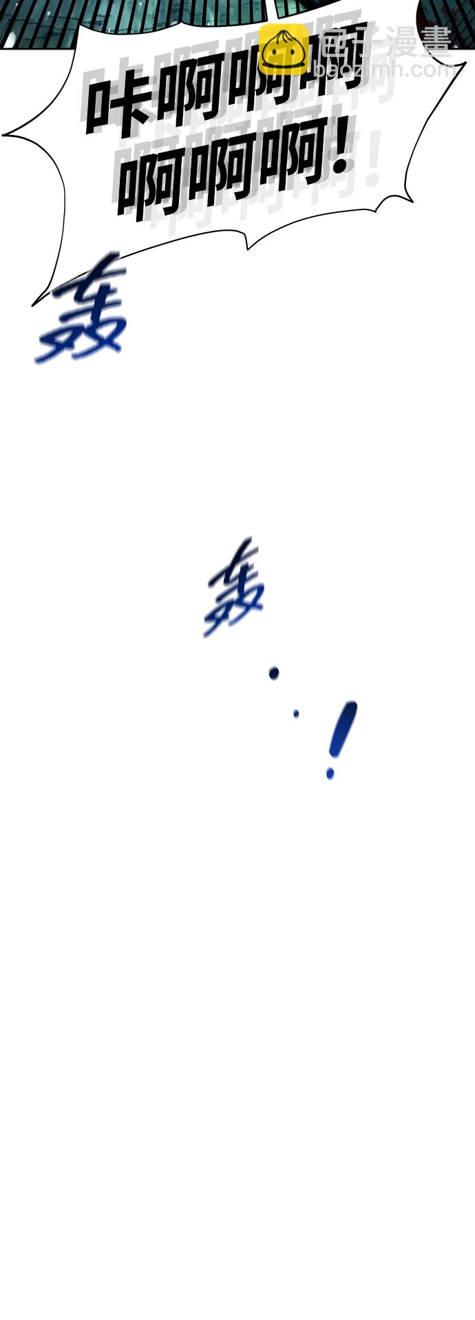 [第19话] D级怪物（2）3