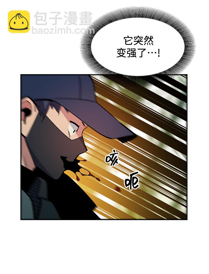 [第19话] D级怪物（2）35